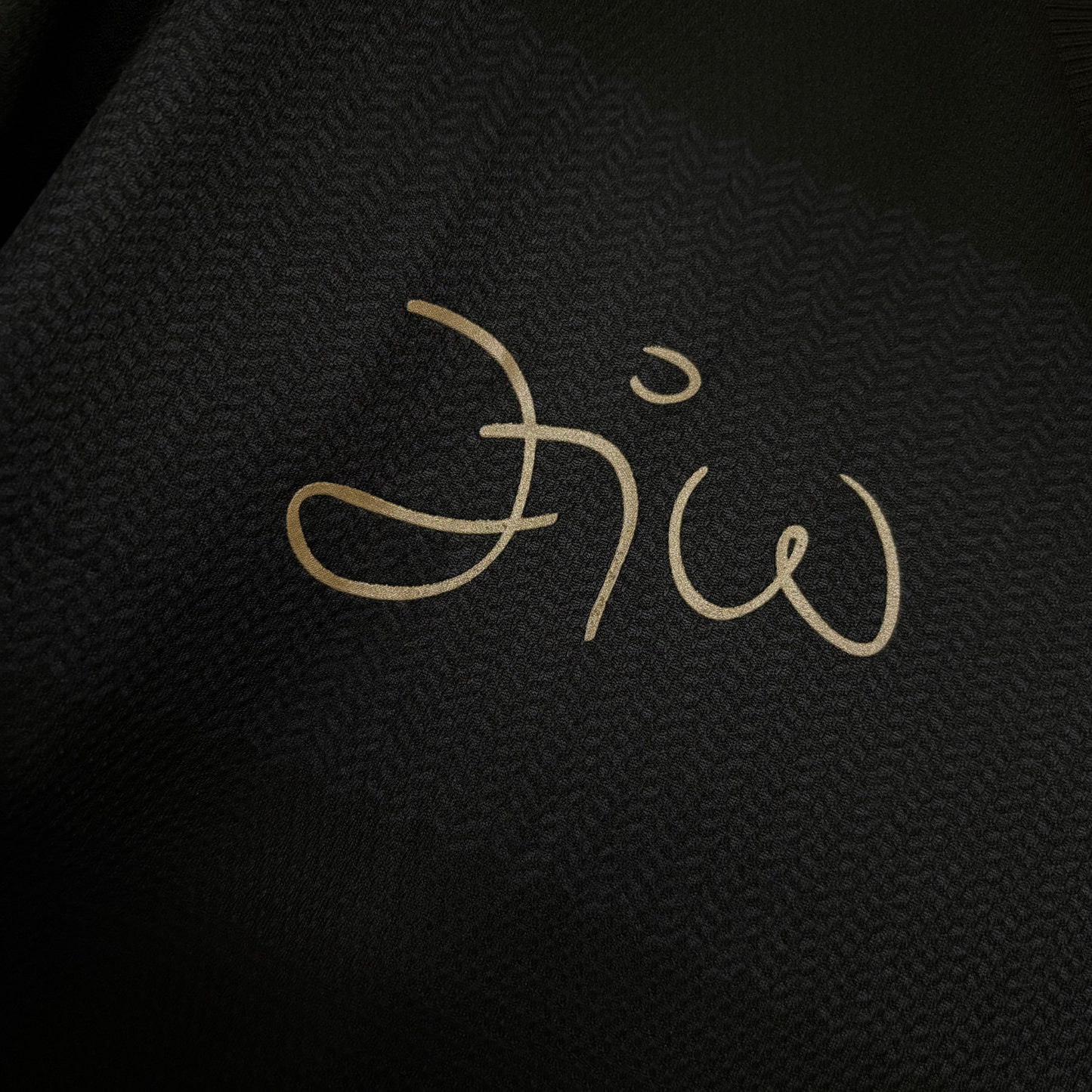 Camisa Flamengo Zico 25/26 Torcedor