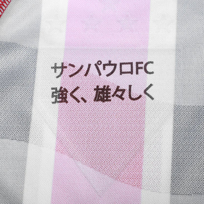 Camiseta de visitante del Sao Paulo 25/26 II - Versión de jugador